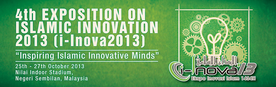 IINOVA 2013